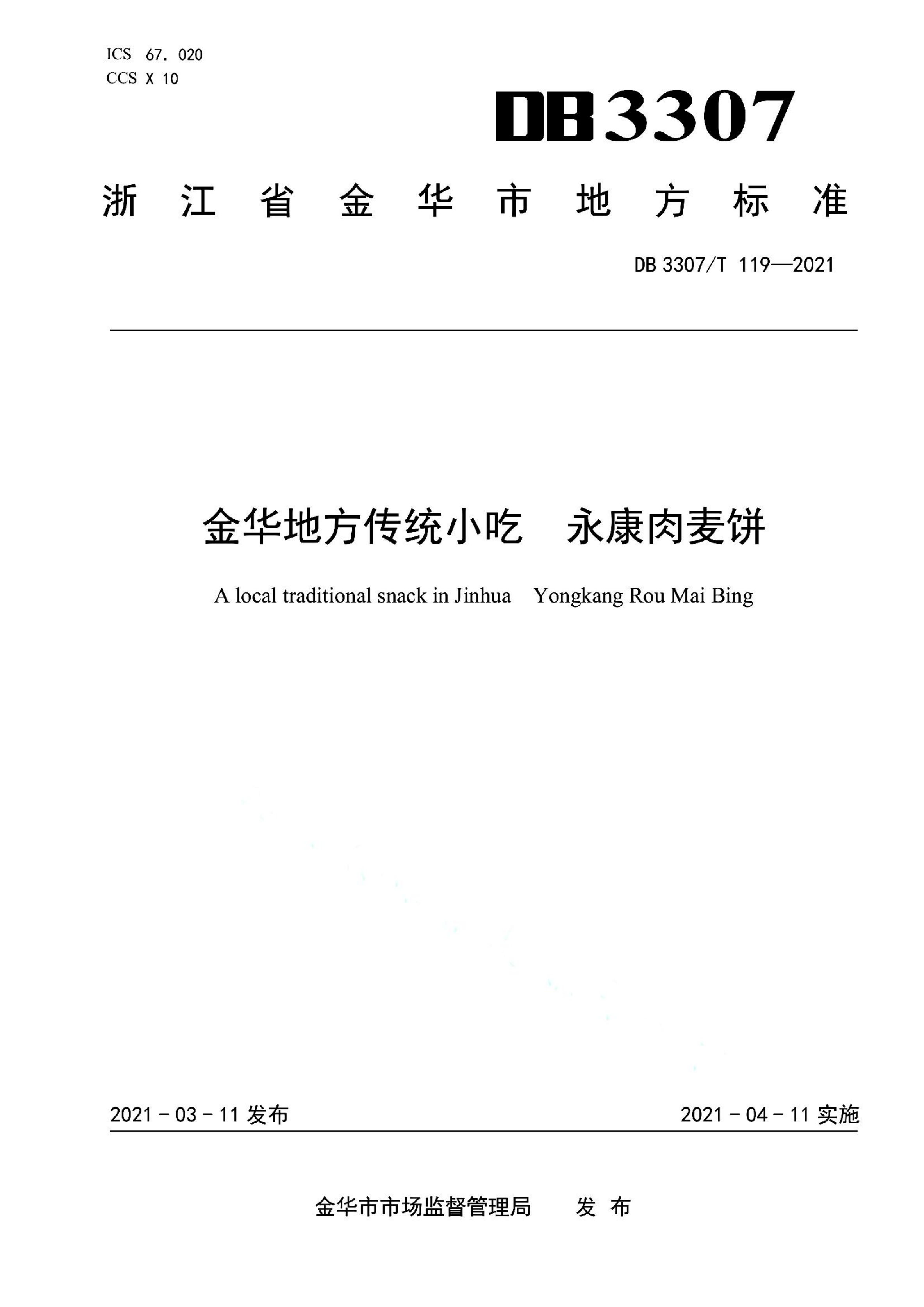 资源详情图